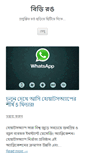 Mobile Screenshot of bdrong.com